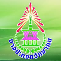 Bangpakok Wittayakom School logo