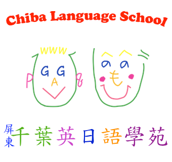 Chiba Language School logo
