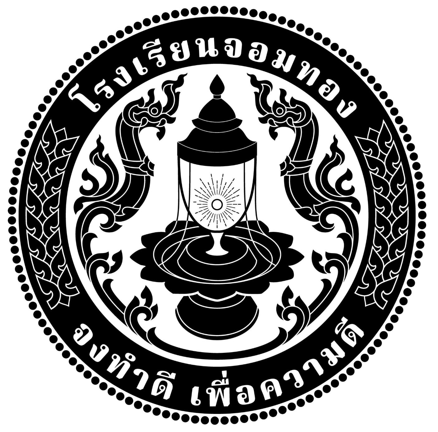 Chomthong School logo