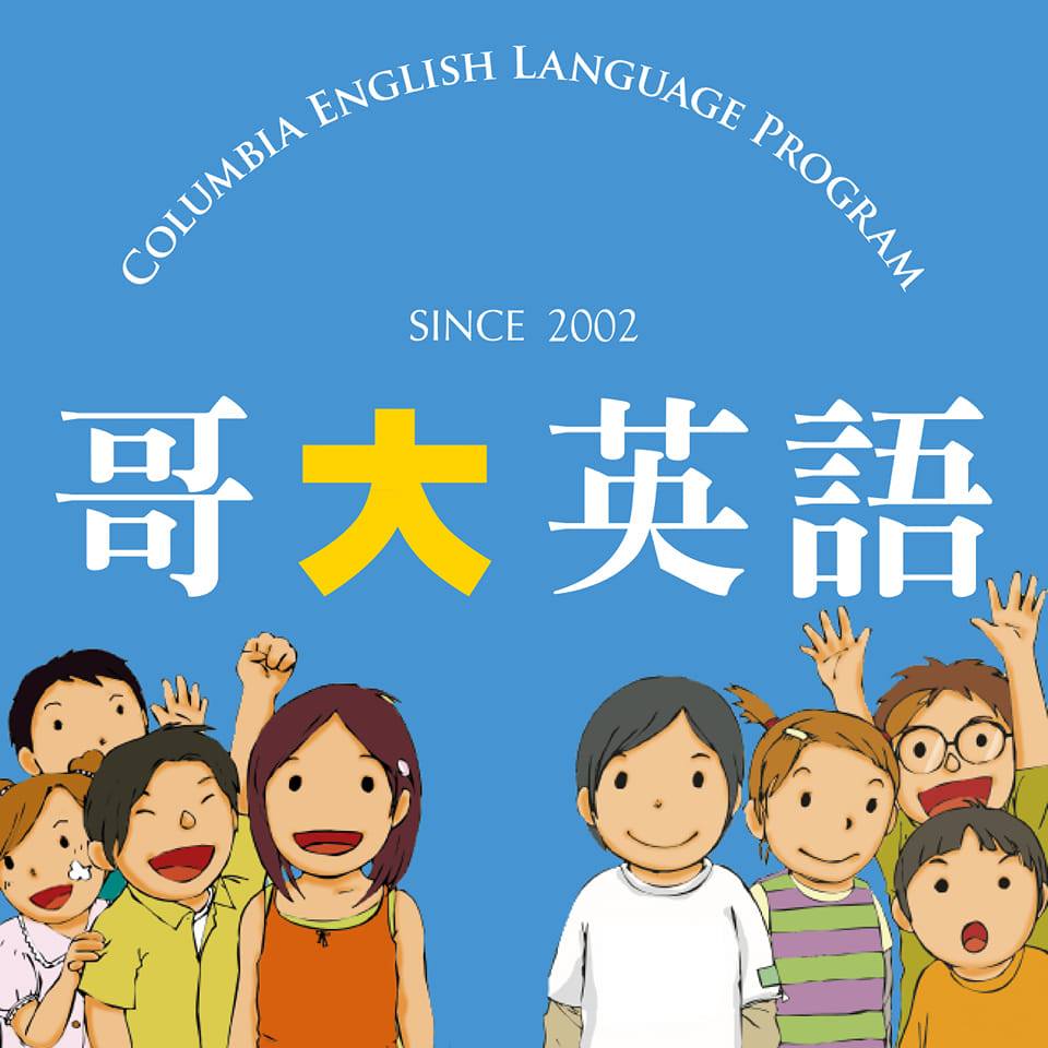 Columbia English logo