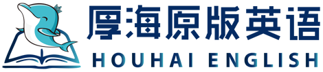 Houhai English logo