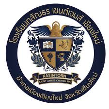 Kasintorn Saint James Chiang Mai School logo