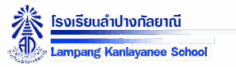 Lampang Kanlayanee School logo