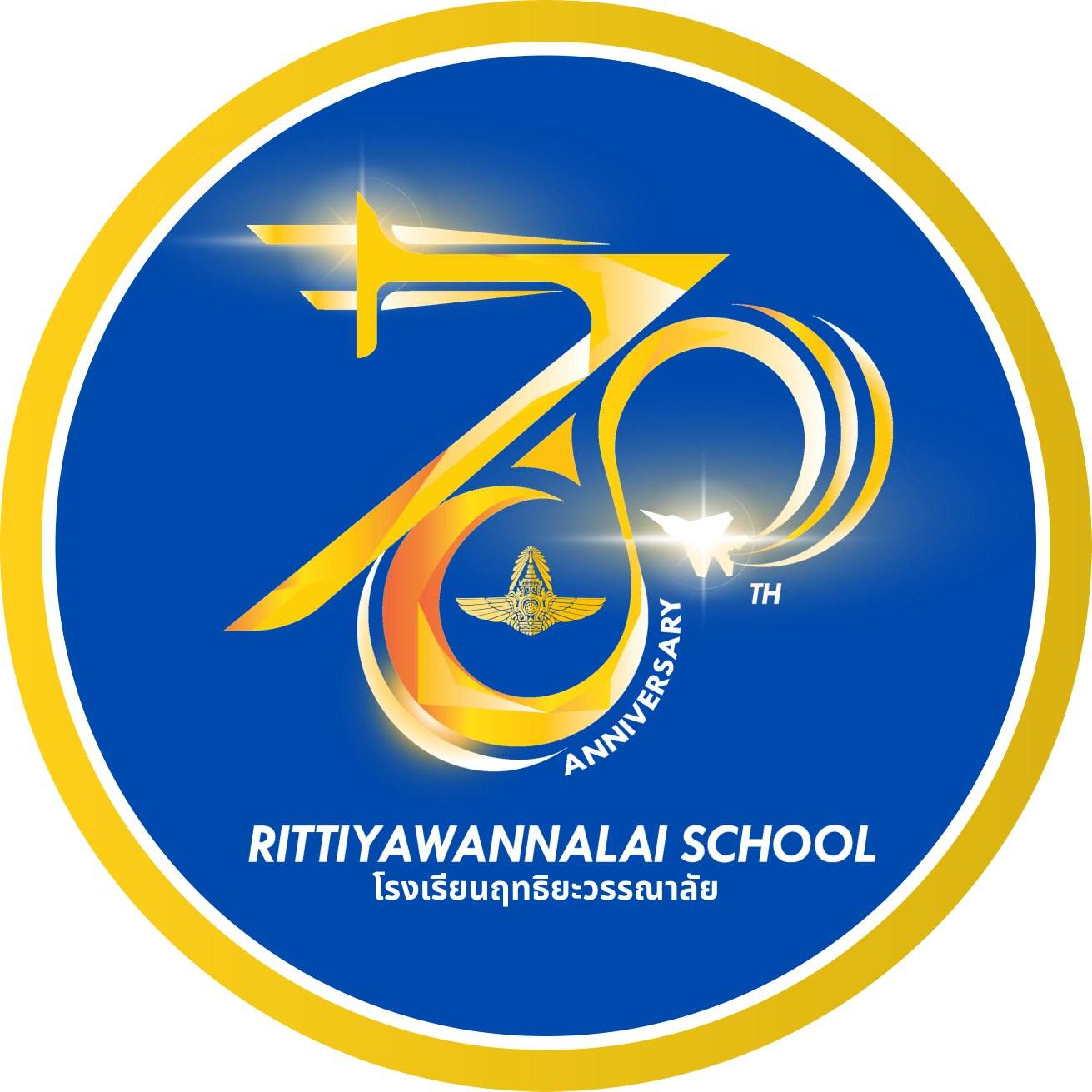 Rittiyawannalai School logo