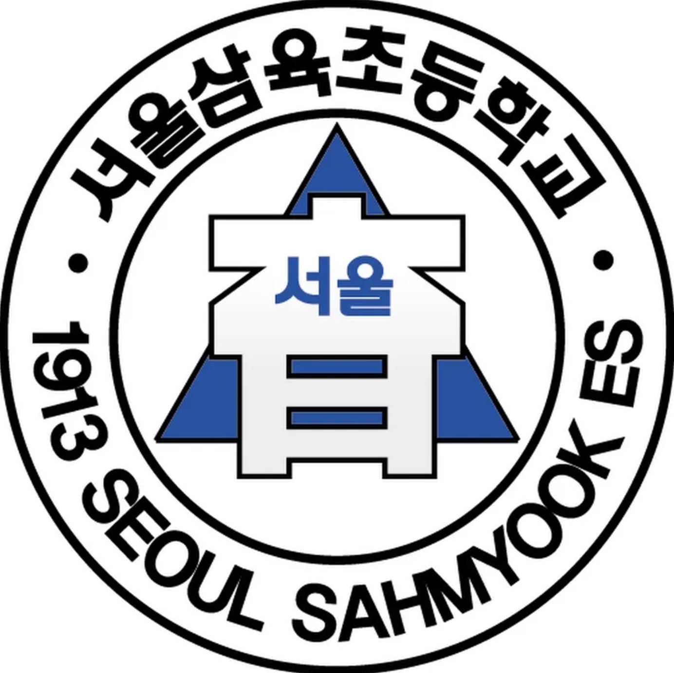 Seoul Sahmyook Elementary School logo