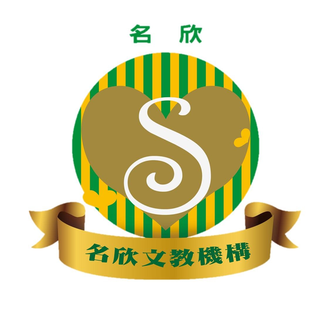 Shin-Ming Men Cram School logo
