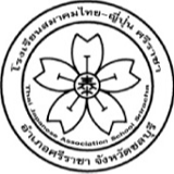 Thai Japanese Association School logo